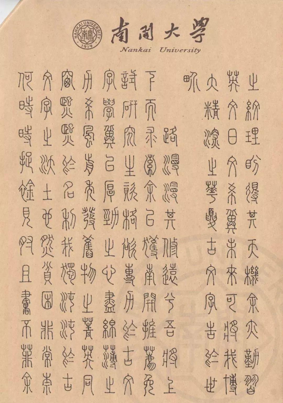 SCAN_20181228_134653667_004.jpg