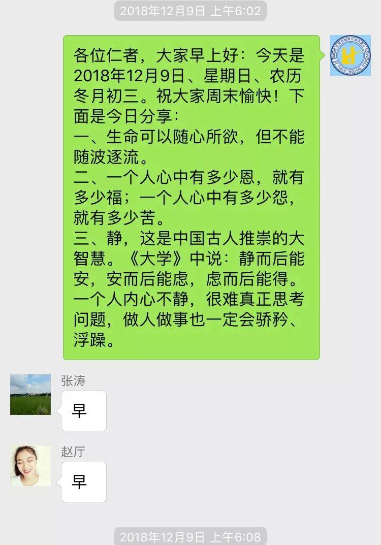 微信图片_20181228192219.png