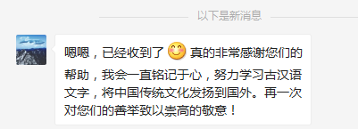 苏梦蝶.png