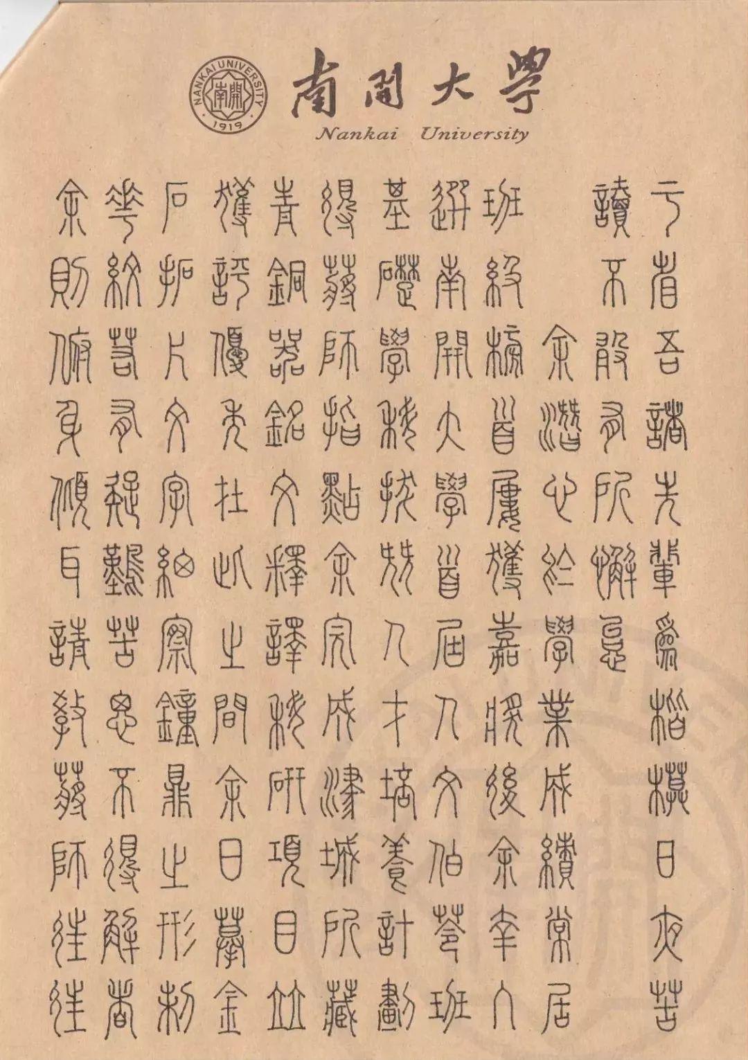 SCAN_20181228_134653667_002.jpg
